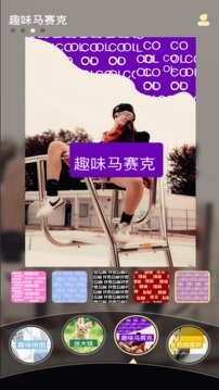 永乐视频剪辑截图1