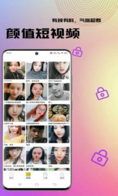 奶牛壁纸手机版