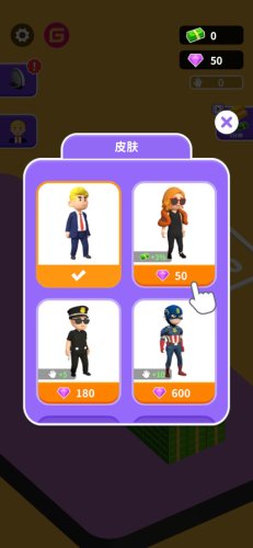 嗨老板无限金币无限钻石截图3