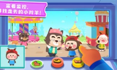 奇妙探案日记游戏截图1