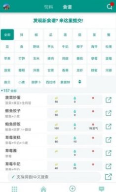 创造与魔法助手2022