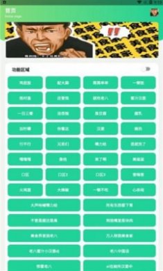 老八盒(八音盒)截图1