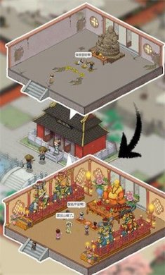 出家模拟器2截图3