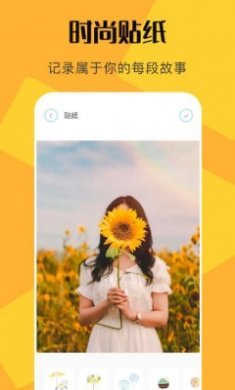 PS修图全能王截图1