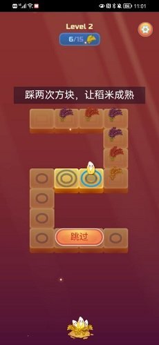 截图2