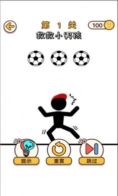 玩梗火柴人截图2