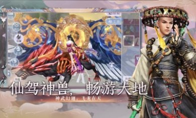 极武尊天机截图2