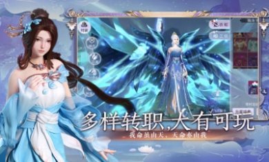 极武尊天机截图1