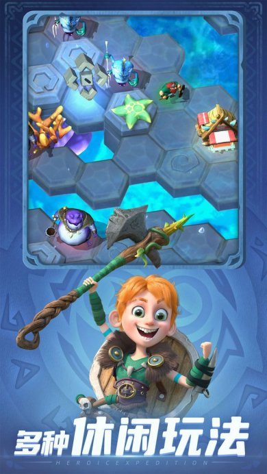 神域奇兵远征截图2