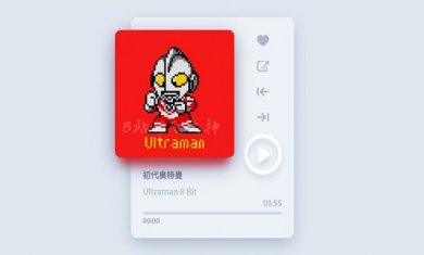 奥特曼8Bit音乐盒子截图4