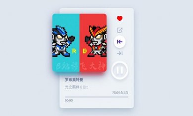 奥特曼8Bit音乐盒子截图2