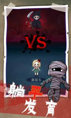 猎梦发育游戏截图4