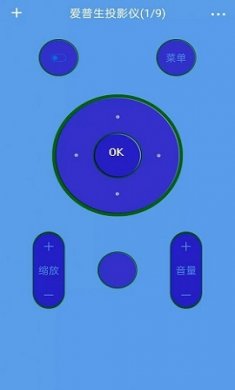 红外电视遥控器软件截图1