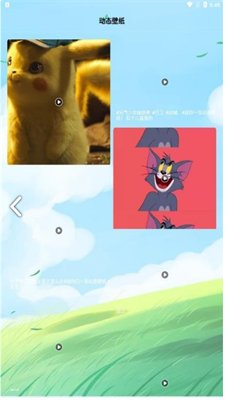 异次元壁纸软件