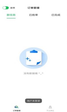 鲜稻嘉商城截图4