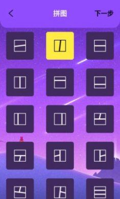 小明图片编辑处理截图1