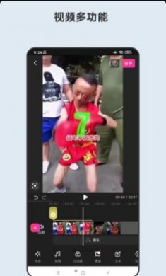 青木短视频剪辑器