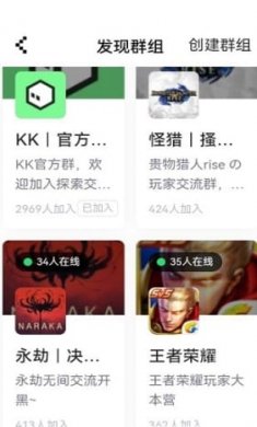 noknok app截图2