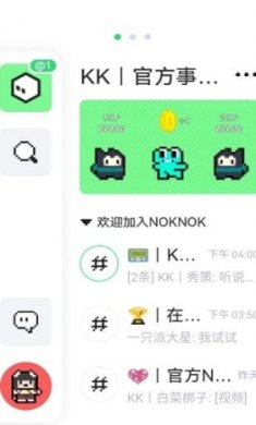 noknok app截图1