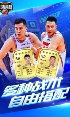 中职蓝英雄截图4