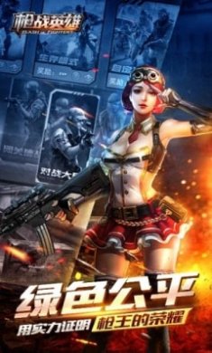 豪哥科技辅助截图1