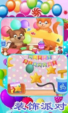 完梦蛋糕店截图3