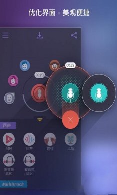 手机变声神器免费