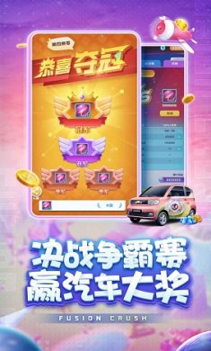 球球英雄破解版无限钻石无限金币