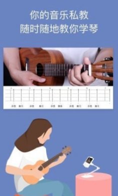 AI音乐学园截图1