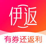伊返app