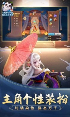 神武4官方助手app