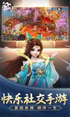 神武4官方助手app