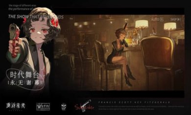 重返未来1999手机版