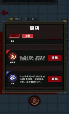 消灭塔哥破解版不减反增