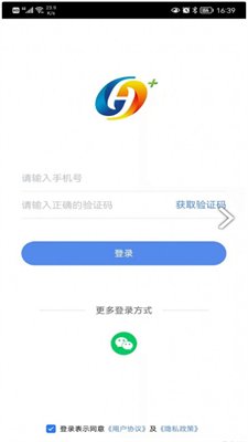 全民健身康复服务平台截图1