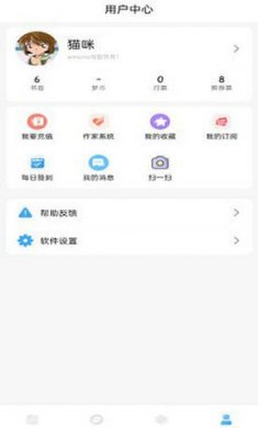 耽梦小说app