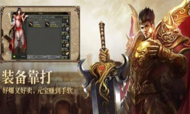 六九异火神器传奇