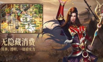 六九异火神器传奇