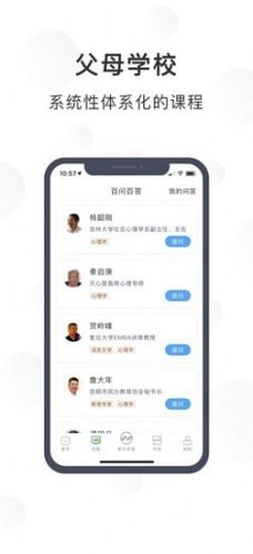 江北育未来教育