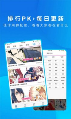 58动漫网app
