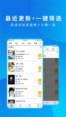 58动漫网app
