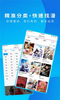 58动漫网app