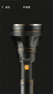 小白放大镜截图3