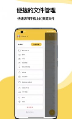 解压扫描专家截图1