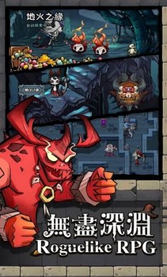 深渊之下无尽深渊安卓