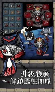 深渊之下无尽深渊安卓截图2