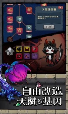 深渊之下无尽深渊安卓