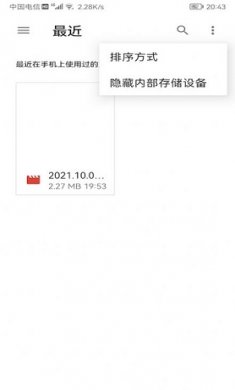 云视听极光投屏截图1