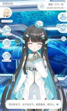 兽耳助手app截图3