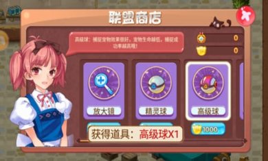 口袋妖怪漆黑的魅影5.0截图1